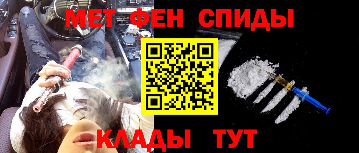 АМФ Розовый Куйбышев
