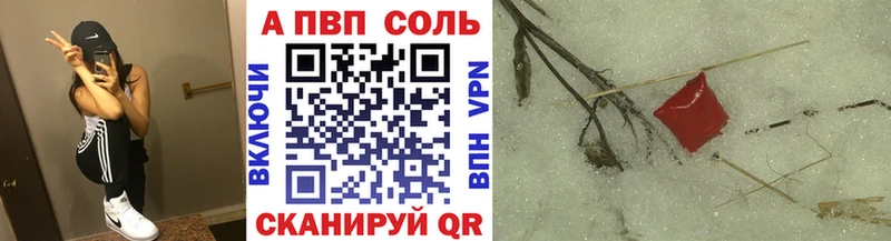 Alpha PVP мука  купить  сайты  hydra tor  Куйбышев 