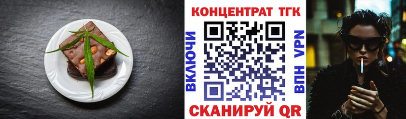 Canna-Cookies марихуана  наркошоп  Куйбышев 