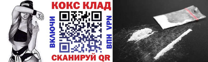 КОКАИН 98% Куйбышев