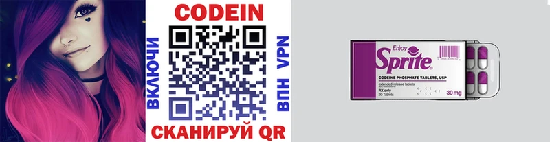 hydra рабочий сайт  Куйбышев  Codein напиток Lean (лин) 