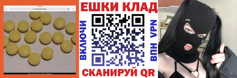 Экстази DUBAI Куйбышев
