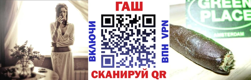 ГАШИШ убойный  Куйбышев 