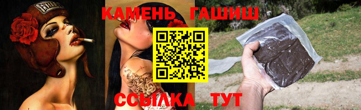 Гашиш AMNESIA HAZE  продажа наркотиков  Вход с VPN  Куйбышев  ГАШИШ Cannabis 