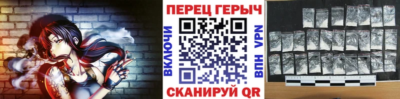 ГЕРОИН гречка  купить наркотики цена  Куйбышев 