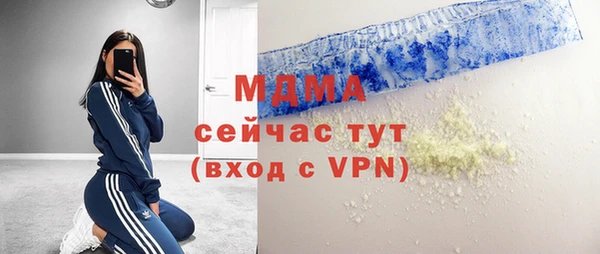 mdma Корсаков