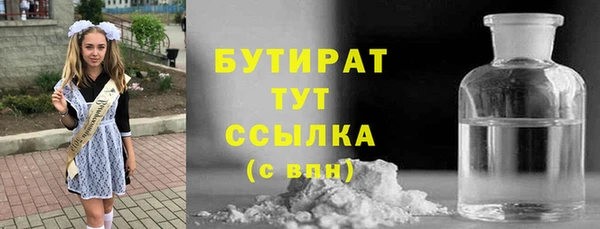 ALPHA PVP Костерёво