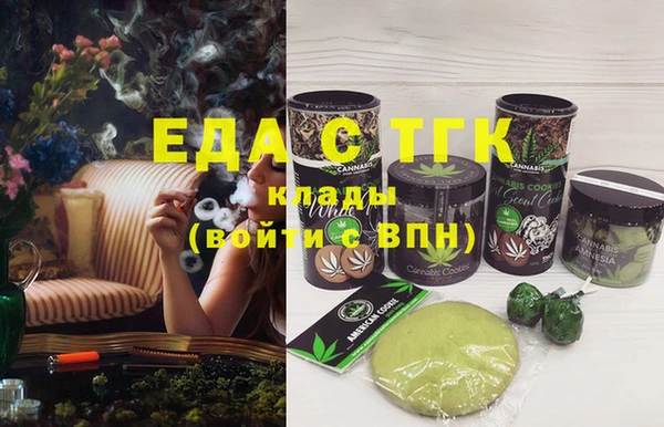 экстази Кинешма