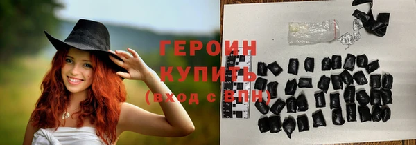 соль курить ск Красноперекопск