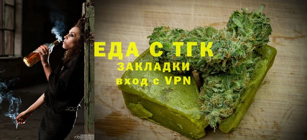 спайс Балашиха