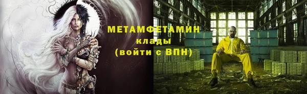 mdma Корсаков