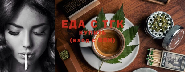 мефедрон мука Киров