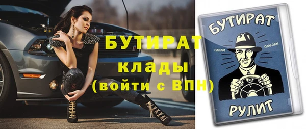 mdma Корсаков