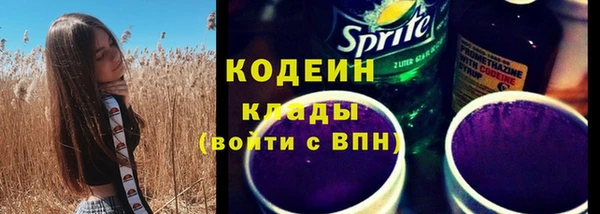 MESCALINE Кодинск