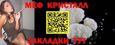 мескалин Краснодар