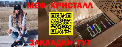 мескалин Краснодар
