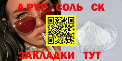 марки nbome Краснознаменск