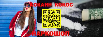 марки nbome Краснознаменск