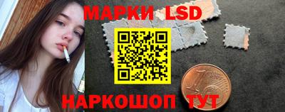 марки nbome Краснознаменск