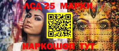 мескалин Краснодар