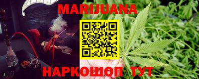 марки nbome Краснознаменск