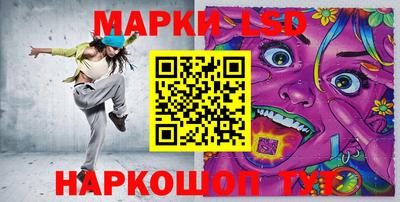 мескалин Краснодар