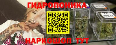 мескалин Краснодар