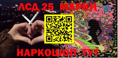 марки nbome Краснознаменск