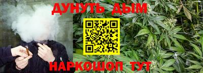 мескалин Краснодар