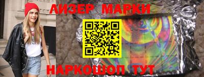 марки nbome Краснознаменск
