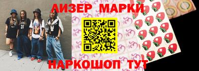 мескалин Краснодар