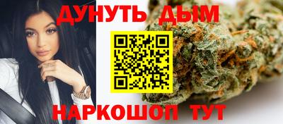 марки nbome Краснознаменск