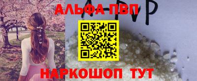 мескалин Краснодар
