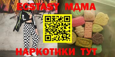 марки nbome Краснознаменск