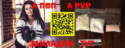 мескалин Краснодар