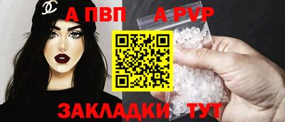 мескалин Краснодар