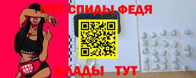 мескалин Краснодар