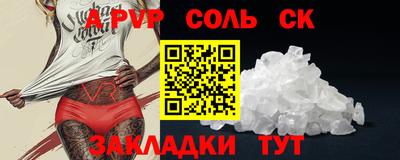 ECSTASY Краснокаменск
