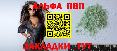 марки nbome Краснознаменск