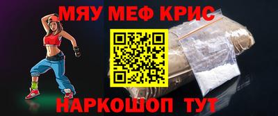 марки nbome Краснознаменск