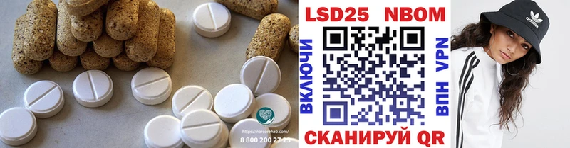 hydra   Куйбышев  Лсд 25 экстази кислота  наркотики 