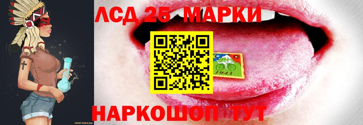Куйбышев  ЛСД экстази ecstasy  ЛСД экстази кислота  Вход с VPN 