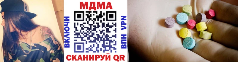 МДМА crystal  Куйбышев 