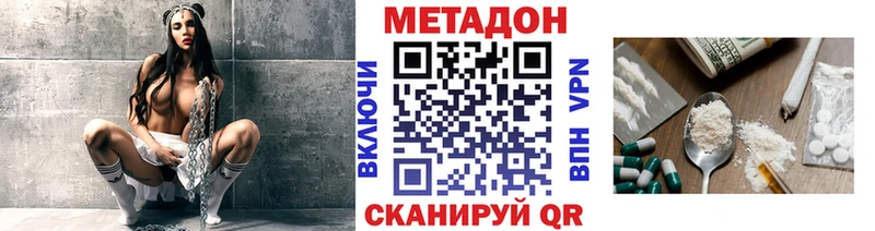darknet Telegram  blacksprut как войти  Куйбышев  цены   Метадон кристалл 
