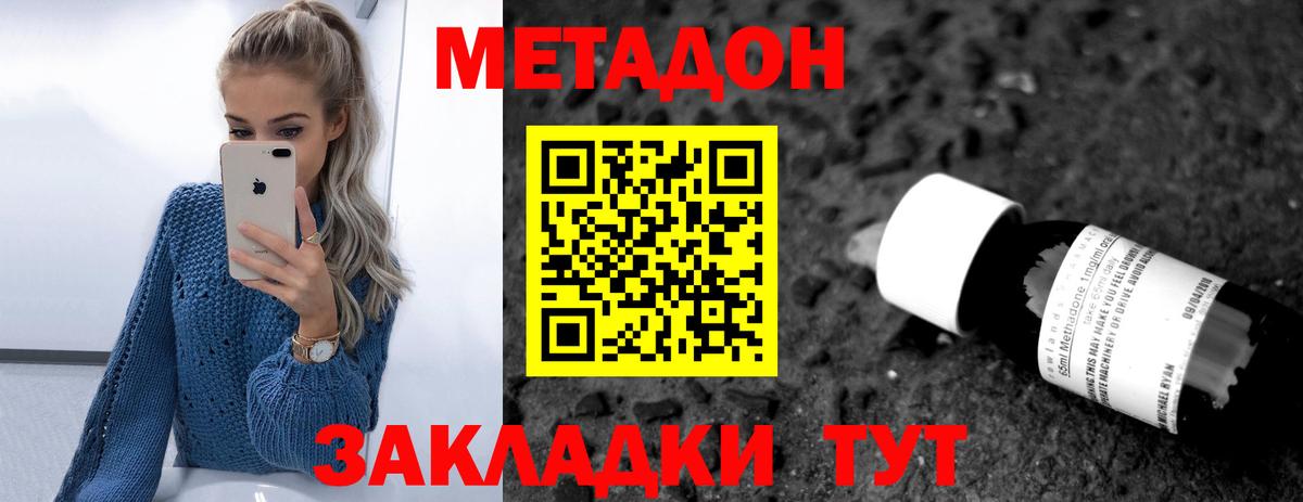 ОМГ ОМГ tor  МЕТАДОН кристалл  это телеграм  Вход с VPN  МЕТАДОН белоснежный  Куйбышев 