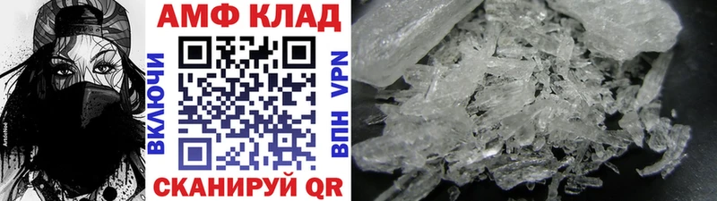 где купить   Куйбышев  это клад  Первитин винт 
