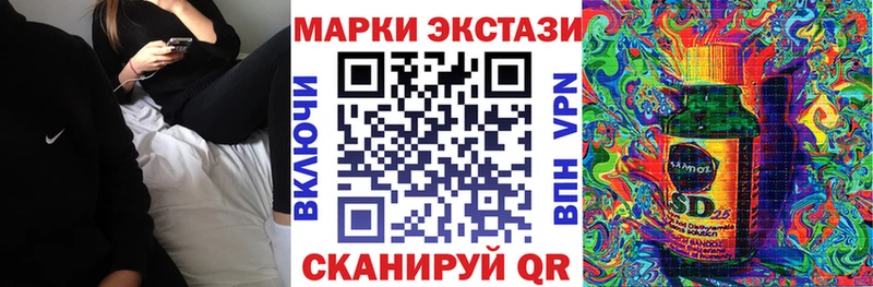 Наркотические марки 1500мкг  Куйбышев 