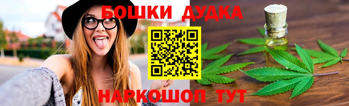 Марихуана гибрид Куйбышев